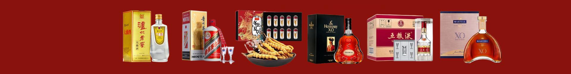 文山州马关县德宝烟酒经营部