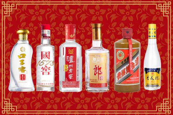 文山州马关县回收名酒