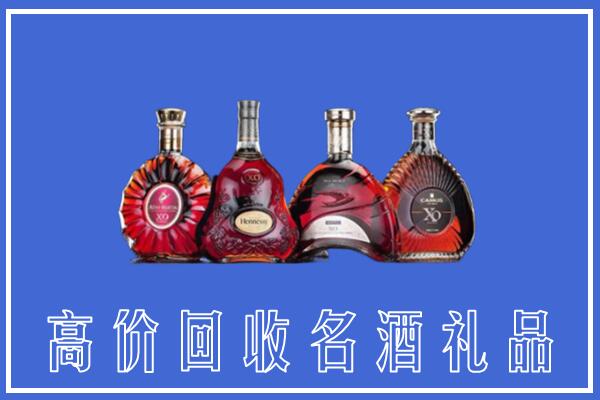 文山州马关县回收洋酒