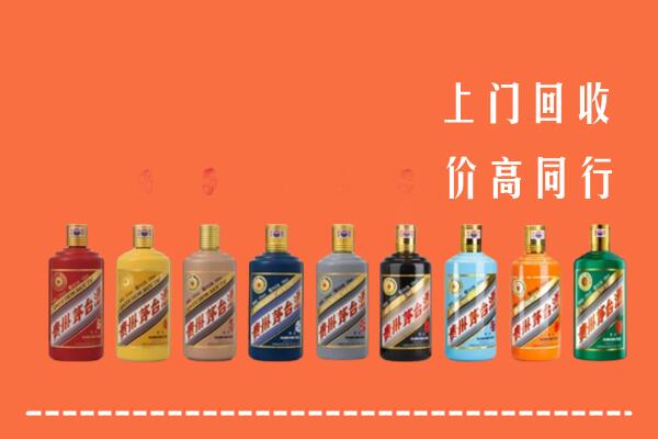 文山州马关县回收茅台酒