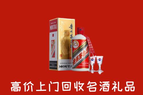 文山州马关县回收茅台酒