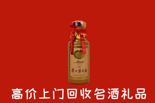 高价求购：文山州马关县回收30年茅台酒