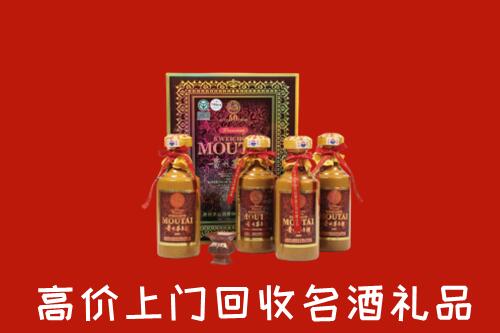 文山州马关县回收50年茅台酒