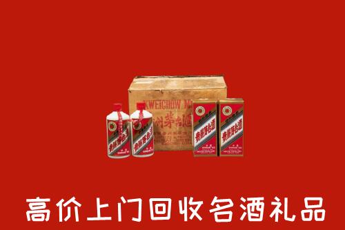 文山州马关县回收铁盖茅台酒