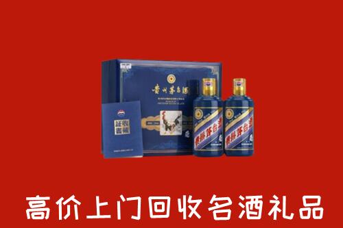 文山州马关县回收生肖茅台酒