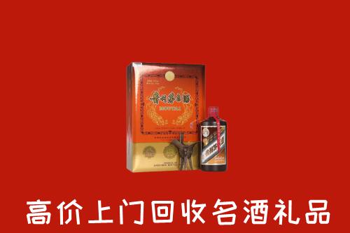 文山州马关县回收贵宾特制茅台酒