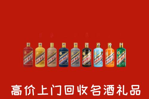 文山州马关县回收纪念茅台酒