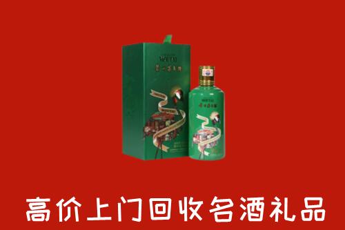 文山州马关县回收出口茅台酒