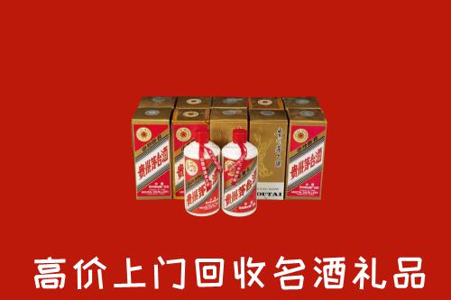 收购行情：文山州马关县回收年份茅台酒