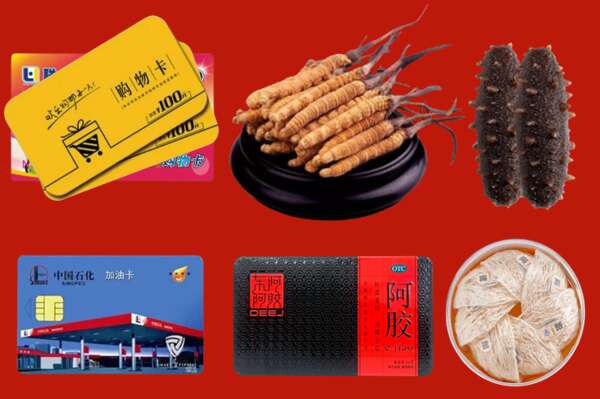 文山州马关县回收礼品