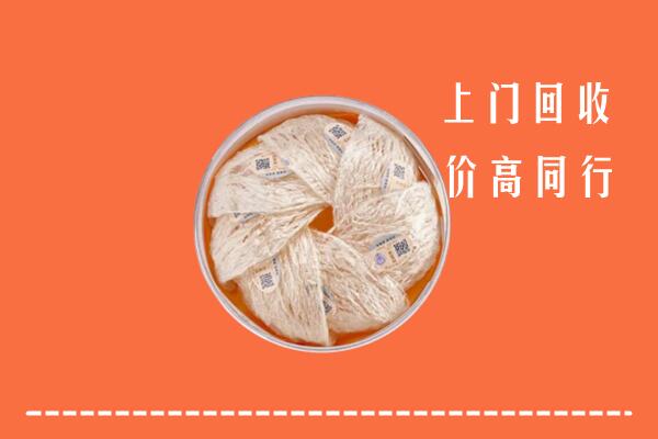 文山州马关县回收燕窝